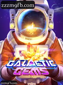 GalacticGems